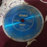 صفحه پرسلان بر