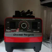 آب میوه گیر