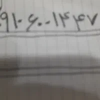 سیم کارت همراه اول دائمی
