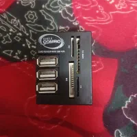 هاب USB سالم