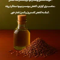 روغن درمانی و آموزش ساخت انواع روغن هاو چهره خوانی|خدمات آموزشی|ورامین, ورامین|دیوار