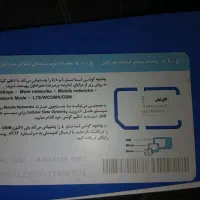 سیم کارت رند رند رند و بیاد ماندنی با سری اول ۳۰۳