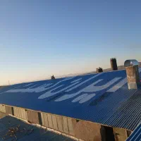 شرکت قیر عایق همدان کار|خدمات پیشه و مهارت|همدان, |دیوار