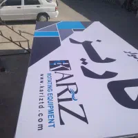 جوشکاری وتاسیسات وفنی