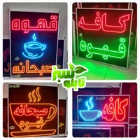 سوپرمارکت تابلو مکانیکی ال ای دی*led تنظیم موتور|فروشگاه و مغازه|شیراز, شیخ علی چوپان|دیوار