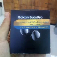 buds pro