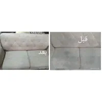 مبل شویی لاکچری