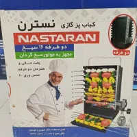 لوازم خانگی عرب زاده|سایر لوازم برقی|برازجان, |دیوار