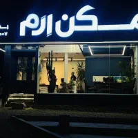 زمین-195-متر-فراز-2