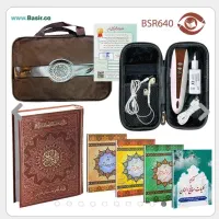 قلم قرآنی دیجیتالی بصیر