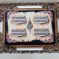 تابلو فرش|تابلو فرش|شیراز, گلشن|دیوار