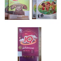 کتاب کمک درسی مخصوص کنکور