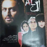 دی وی دی نونو پلمپ|فیلم و موسیقی|تهران, دستغیب|دیوار