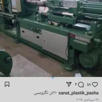 استخدام همکار