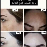 کرم سفید کننده شب صد درصد ضمانتی