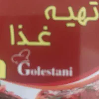 استخدام صندوقدار خانم مسلط به سپیدز در پارادیس