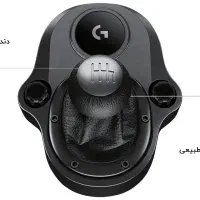 دنده بازی لاجیتک Logitech