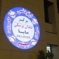 سینما در خانه،کافه،استخر،سفر وکمپ/هوشمند وقابل حمل|تلویزیون و پروژکتور|قزوین, |دیوار