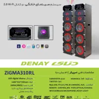 اسپیکر دنای ۲ قلو قسطی