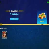 اکانت پسرخوانده لول ۲۶ ، ۳۰۰۰ جام و ۲۵۰۰۰ سکه فوری|کنسول، بازی ویدئویی و آنلاین|ری, سیزده آبان|دیوار