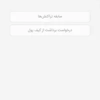 105هزار تومن فقد با ثبت نام