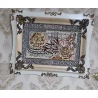 تابلو فرش ماشینی تمیز