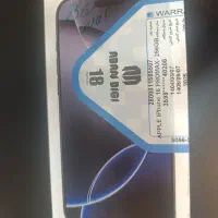 اپل iPhone 16 Pro Max با حافظهٔ ۲۵۶ گیگابایت