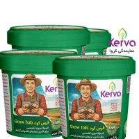 کودهای ارگانیک شرکت سبوسیب ( کروا  )