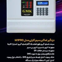 نصب دوربین مداربسته امیررایانه