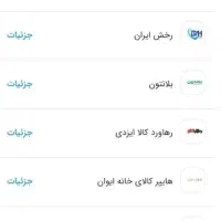 کارت کالا پی|کارت هدیه و تخفیف|اصفهان, آبشار|دیوار