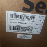 ماشین لباسشویی دوقلو اکبند نکست پلاس