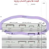 میز ناهارخوری 8 نفره  چوبی برند نیلپر، کاملا نو|میز و صندلی غذاخوری|رشت, منظریه|دیوار