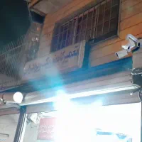 دوربین مداربسته و دزدگیر اماکن|خدمات پیشه و مهارت|اراک, |دیوار