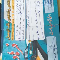 مدل87دوره‌رنگ‌.سینه‌جدید|خودرو سواری و وانت|نقده, |دیوار