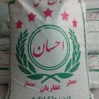 برنج عنبربو برنج ایرانی برنج احسان برنج خالص|خوردنی و آشامیدنی|مشهد, آزادشهر|دیوار
