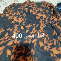 قوارجنس|لباس|جوانرود, |دیوار