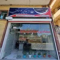 اجاره-دفتر-کار-مطب-وکالت-حسنی-با-پارکینگ
