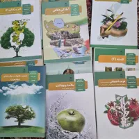 کتاب پایه ی هفتم هشتم دوازدهم موجود است