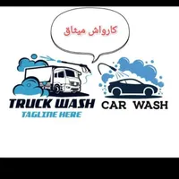 دو عدد نیرو نیازمندم برای کارواش|استخدام سرایداری و نظافت|مشهد, طبرسی شمالی|دیوار