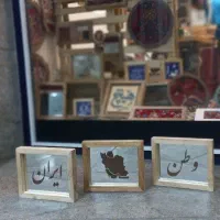 تولیدی گالری چنار (پخش عمده و تک) سراسر کشور