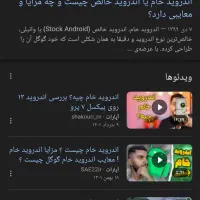 Nokia G11 plus|موبایل|ارومیه, |دیوار