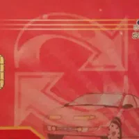 کارت سوخت گمشده