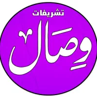 استخدام نیرو