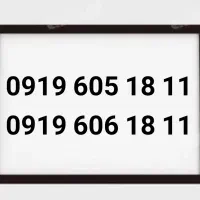0919.153.57.33|سیم‌کارت|قم, عمار یاسر|دیوار