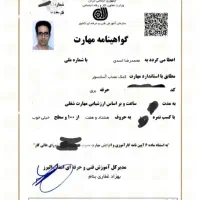 سرویس و نگهداری آسانسور|خدمات پیشه و مهارت|کرج, اصفهانی‌ها|دیوار