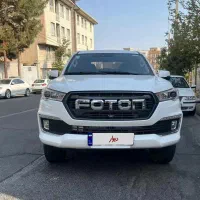 فوتون G7 (فوری)
