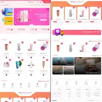 طراحی سایت حرفه‌ای/سئو(seo) /تضمین کتبی بازگشت وجه