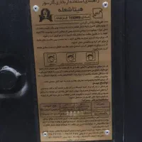 بخاری|بخاری، هیتر، شومینه|تهران, جمال‌زاده|دیوار