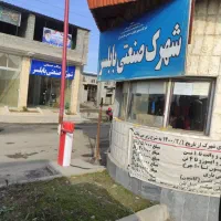 اجاره سوله در شهرک صنعتی بابلسر