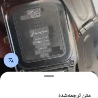 ساعت مچی|ساعت|بابا حیدر, |دیوار